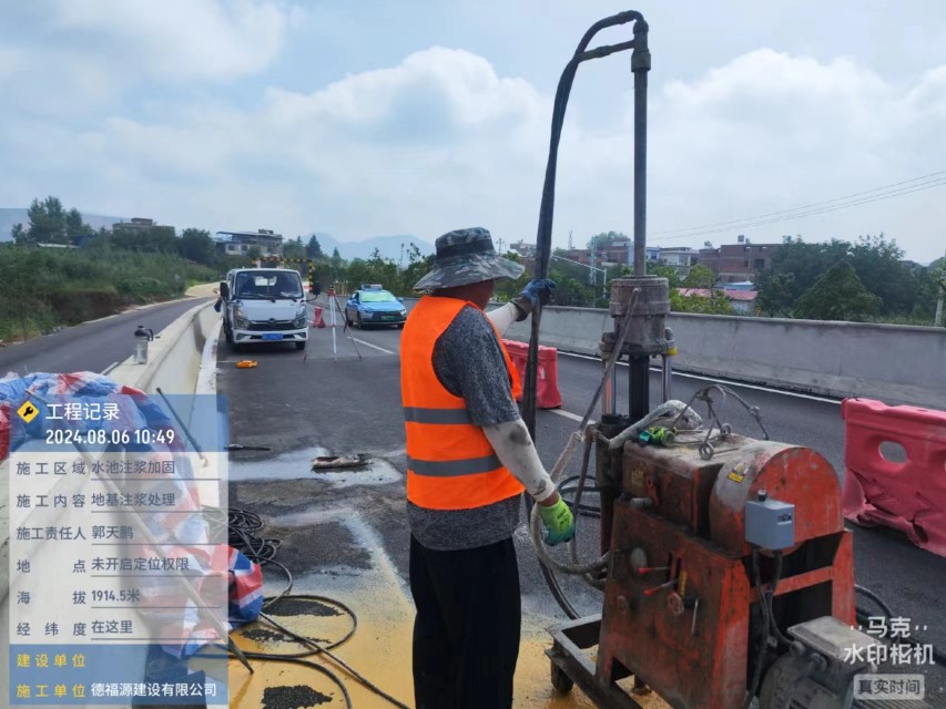 象山地基沉降注浆加固材料有哪些