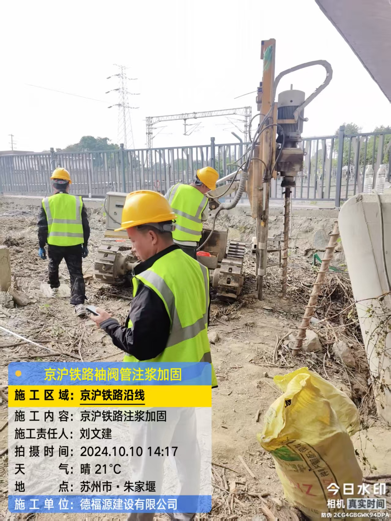 象山袖阀管注浆工艺