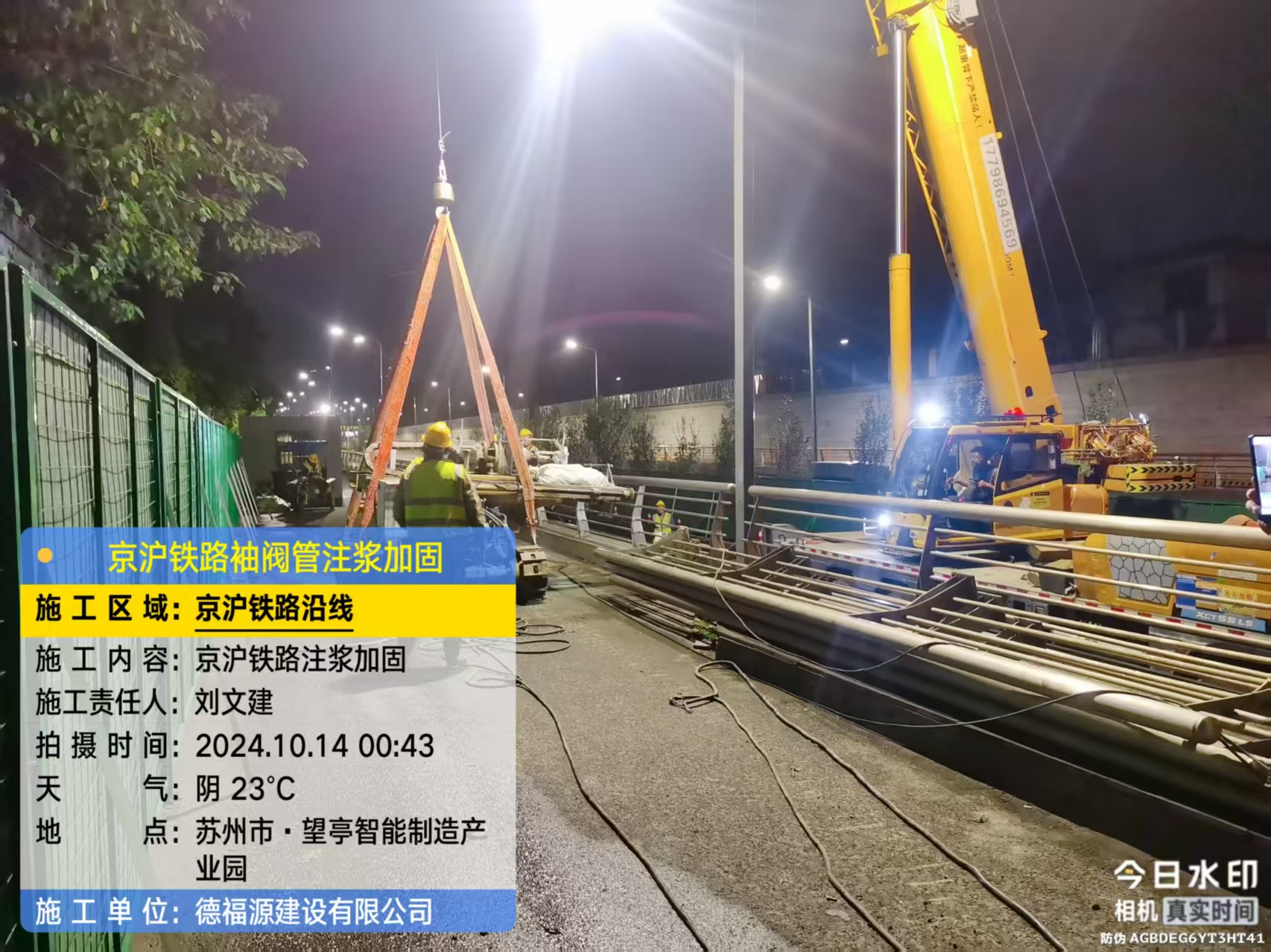 象山厂房地面沉降加固办法